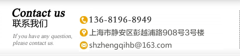 联系我们